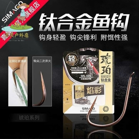 ( Hộp 20 Lưỡi ) Lưỡi Simago Titan Không Ngạnh, Lưỡi Siêu Cường