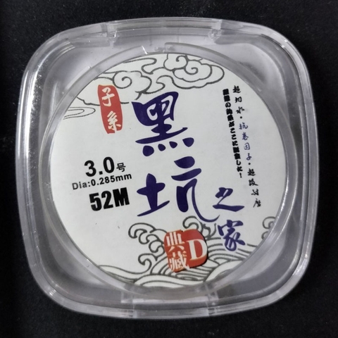 Cước Thẻo Cacbon Hắc Khanh Chi Gia, Cuộn 52m Chuyên làm Trục Làm Thẻo Săn Hàng