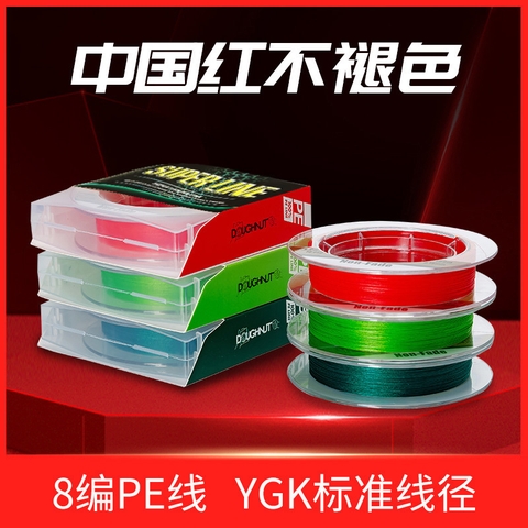 Cuộn 100m Cước Câu Cá PE Đỏ X8 SUPPER LINE, siêu tải