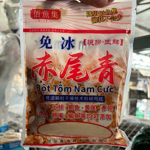 Bột Tôm Nam Cực ( Gói 150g) chuyên cá rô phi, cá chép, cá trôi, cá diếc