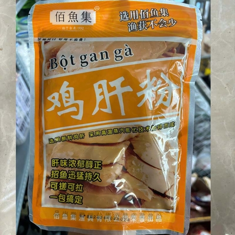 Bột Gan Gà ( Gói 150g) chuyên cá rô phi, cá chép, cá trôi, cá diếc
