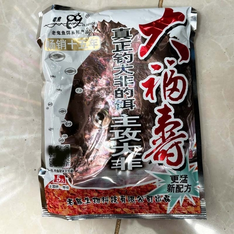 Mồi Rô Phi Lão Quỹ ( Gói 120g)  Đặc Trị Câu Cá Rô Phi