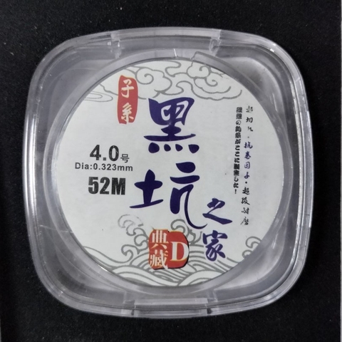 Cước Thẻo Cacbon Hắc Khanh Chi Gia, Cuộn 52m Chuyên làm Trục Làm Thẻo Săn Hàng