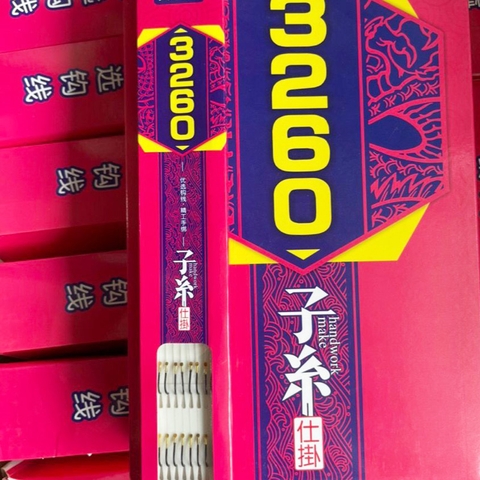 Thẻo Lưỡi Câu Đôi Buộc Sẵn 3260 Có Ngạnh ( Vĩ 10 Cặp )