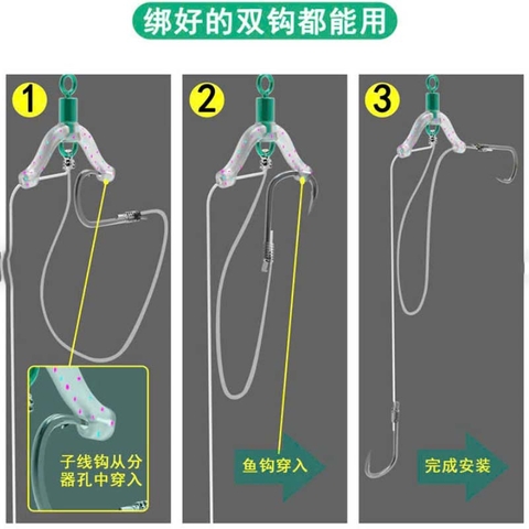 Combo 7 Cái chia thẻo số 8, bộ chia thẻo chống rối, tháo lắp và tái sử dụng dể dàng