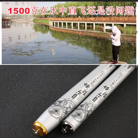 Cần Câu Tay Tiểu Bạch Ngư Cần Câu Đài Cảm Giác Cá