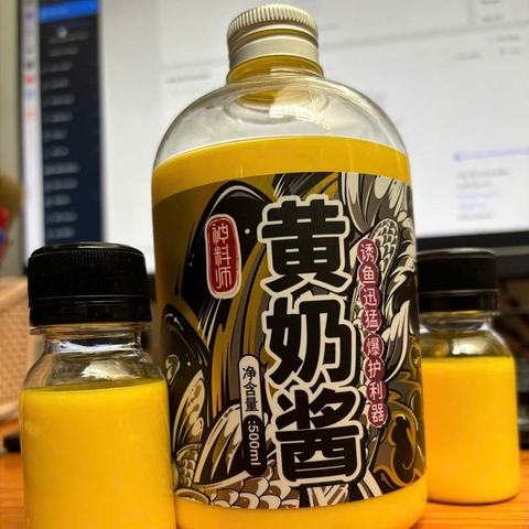 Trứng Sữa MRT -Hương Liệu Câu Cá Chép, Trắm ... Chai Lớn 500ml và Chai Nhỏ 60 ml