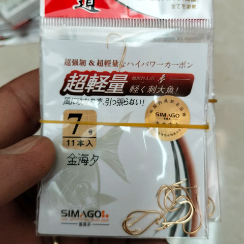 Vi 11 Lưỡi Câu Simago Có Ngạnh