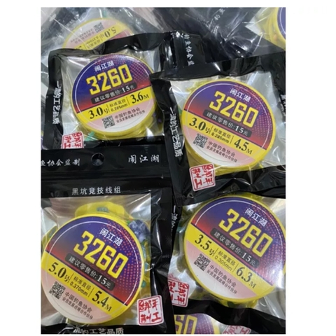 Combo 2 Bộ Dây Trục Câu Đài Buộc Sẵn 3260 Dây Tàng Hình , Tải Cá Cực Đỉnh