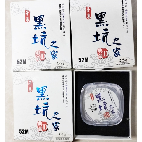 Cước Thẻo Cacbon Hắc Khanh Chi Gia, Cuộn 52m Chuyên làm Trục Làm Thẻo Săn Hàng