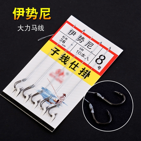 Bịch 5 Thẻo Câu Đôi Có Ngạnh