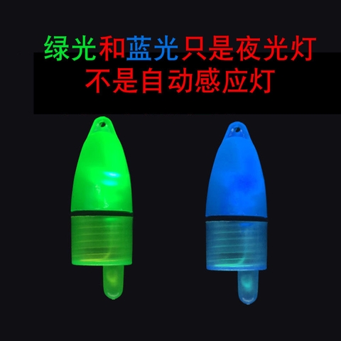 Đèn Led Câu Đêm