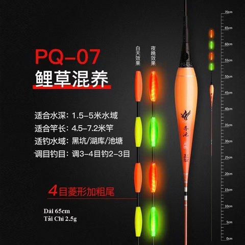 Phao Hố Đấu Lôi Hỏa Ngày Đêm Đổi Màu, Phao Hố Đấu Săn Hàng, Phao PQ