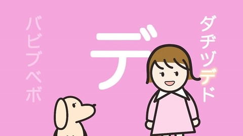 Danh sách Trung tâm Dạy tiếng Nhật uy tín tại TPHCM