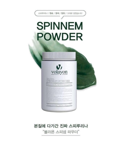 Mask Volayon Tảo (xanh lá) SPN
