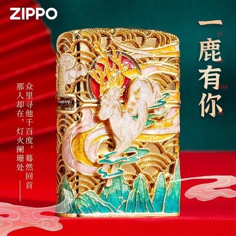 Zippo Hưu Sao Chạy Nhảy - Phiên Bản Độ