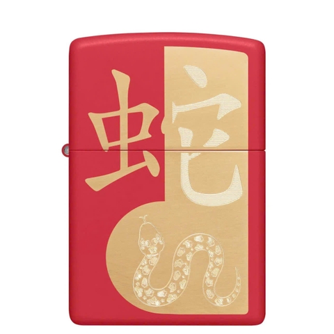 Bật Lửa ZIPPO - Classic - Year of the Snake 2025 (Năm Tỵ)
