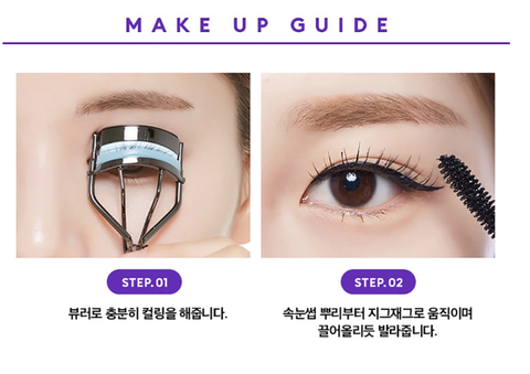 Mascara Missha Ultra Powerproof