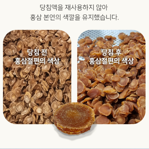 Sâm lát tẩm mật ong