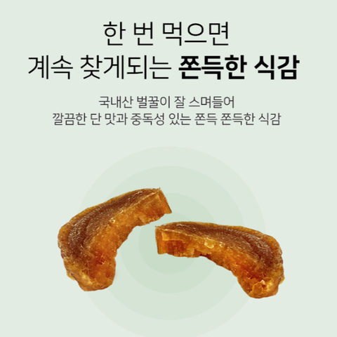 Sâm lát tẩm mật ong