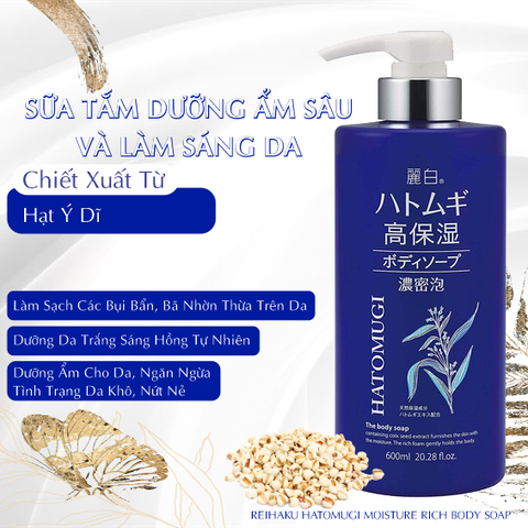 Sữa Tắm Hatomugi Cấp Ẩm Sâu, Hỗ Trợ Sáng Da 600ml