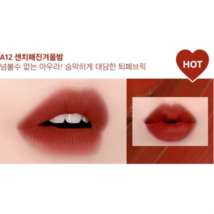 Son Kem Black Rouge Airfit Velvet Tint 4.5g