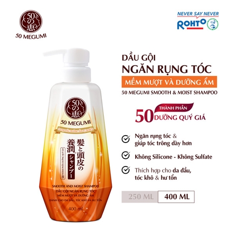 Dầu Gội 50 Megumi Smooth And Moist Mềm Mượt Và Dưỡng Ẩm 400ml