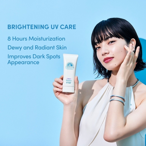 Gel Chống Nắng Anessa Dưỡng Sáng Nâng Tông & Hiệu Chỉnh Sắc Da Brightening UV SPF50+ PA++++