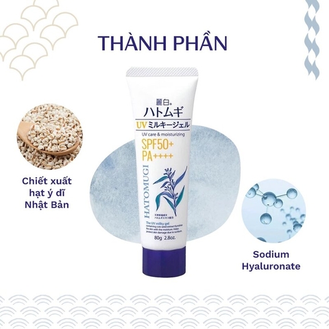 Kem Chống Nắng Hatomugi Dưỡng Ẩm & Làm Sáng Da 80g