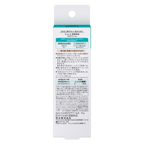 Kem Chống Nắng Curél Intensive Moisture Care UV Facial Cream SPF30 PA+++ Da Mặt Khô Nhạy Cảm 30g