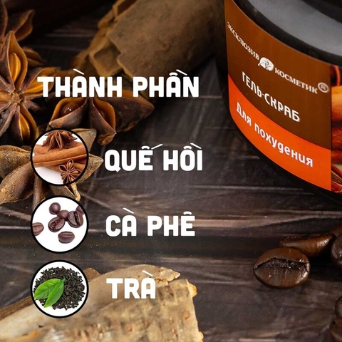 Tẩy Tế Bào Chết Body Exclusive Cosmetic  380g