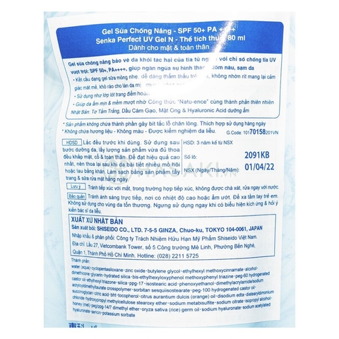 Gel Sữa Chống Nắng Senka Perfect UV Gel N SPF50+ PA++++ Dành Cho Mặt Và Toàn Thân 80ml