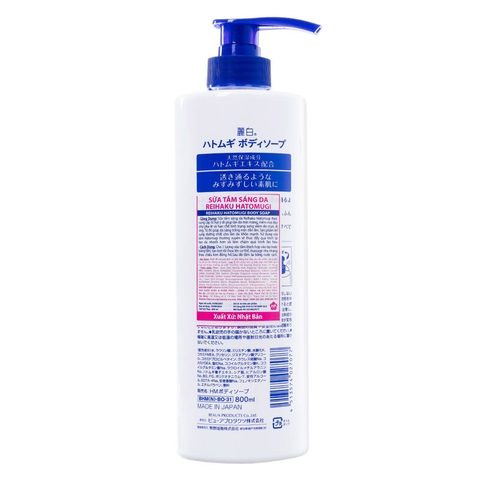 Sữa Tắm Reihaku Hatomugi Body Soap Làm Sáng Da 800ml