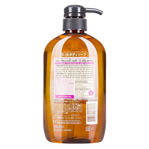 Sữa Tắm Cosme Station Hoirse Oil Moisture Body Soap Dưỡng Ẩm 600ml