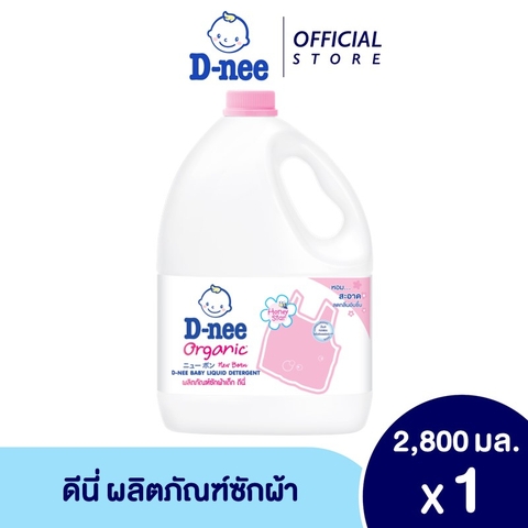 Nước Giặt Quần Áo Em Bé D-nee (2.8L/3L)