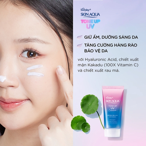 Tinh Chất Chống Nắng Sunplay Skin Aqua Hiệu Chỉnh Sắc Da Tone Up UV 50g