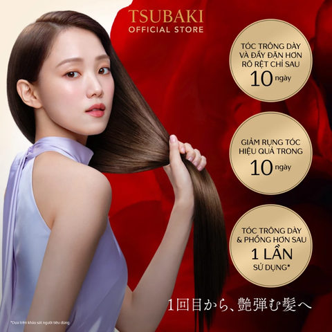 Dầu Gội Tsubaki Premium Ex Hair Care & Repair Phục Hồi Và Ngăn Rụng Tóc 450ml