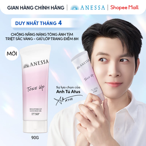 Gel Chống Nắng Anessa Dưỡng Sáng Nâng Tông & Hiệu Chỉnh Sắc Da Brightening UV SPF50+ PA++++
