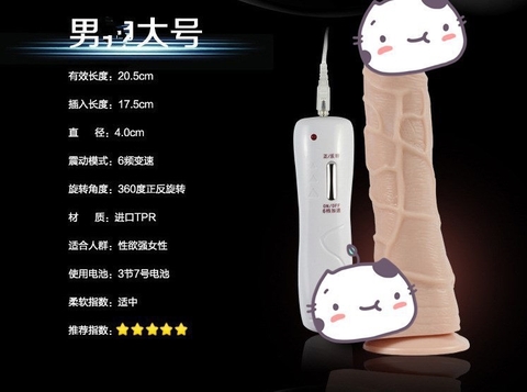 Dv đóng Shequ có rung