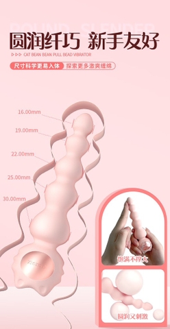 Cây Anal Amazing Wave