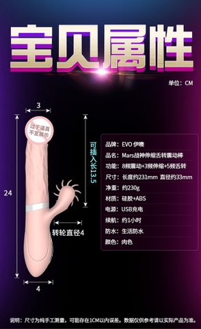 Dương vật thụt Evo Mars