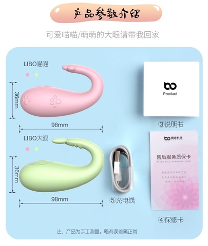 Trứng rung Libo cong 1