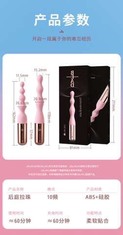 Que hậu môn cao cấp Galaku