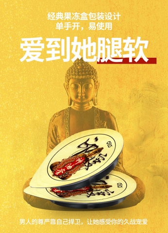 OLO TƯỢNG PHẬT VÀNG HỘP 10C