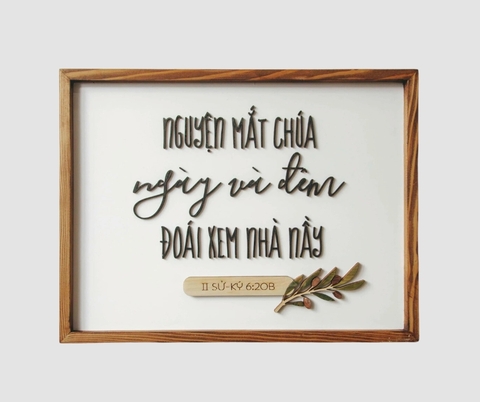 [Faith works] Tranh gỗ Câu gốc II Sử ký 6:20b (Nguyện mắt Chúa ngày và đêm...) Olive tag
