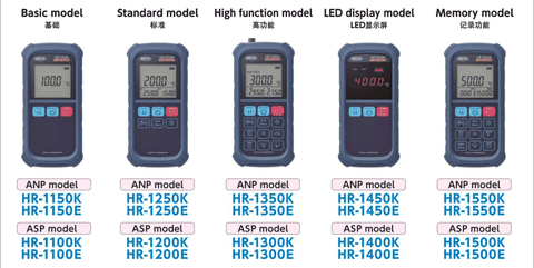Handheld Thermometer HR-1300E