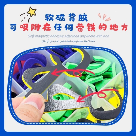 Bảng Chữ Cái Nam Châm Tiếng Anh 104 Chi Tiết Kèm Hộp Đựng Cho Bé
