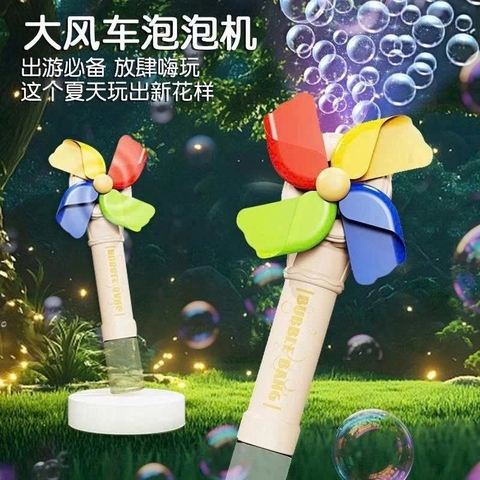 Máy Thổi Bong Bóng Xà Phòng Cối Xay Gió Tự Động Sạc USB Cho Bé