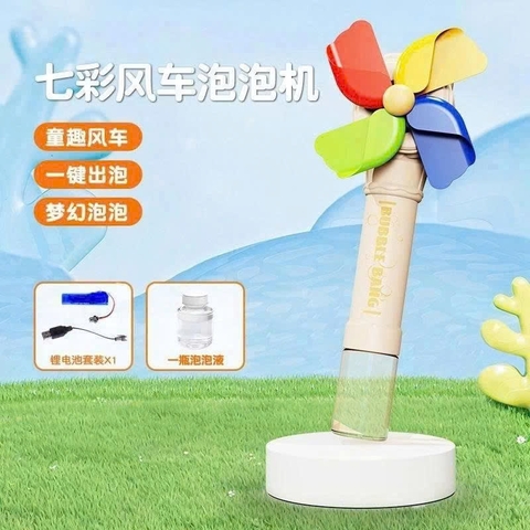Máy Thổi Bong Bóng Xà Phòng Cối Xay Gió Tự Động Sạc USB Cho Bé