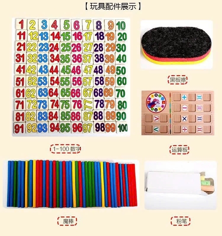 Bộ Đồ Chơi Toán Học Montessori Bằng Gỗ 1-100 Cho Bé